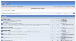 Desktop Screenshot of forum.myriga.info