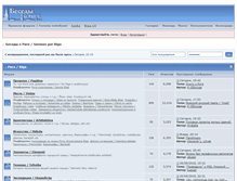 Tablet Screenshot of forum.myriga.info